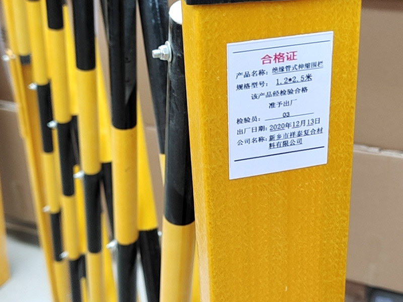發(fā)貨量5000多，發(fā)往山東地區(qū)祥泰絕緣梯 絕緣管式伸縮圍攔